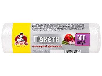 Пакеты фасовочные Помічниця в рулоне, 20 × 30 см, 500 шт