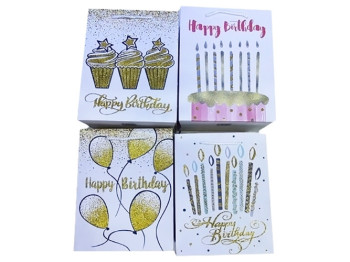 Пакет подарочный бумажный M Happy Birthday, 32x26x12см