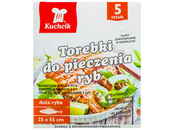Пакети для запікання з кліпсами Kuchcik 5шт 25х55см