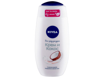 Гель-догляд для душу Nivea "Крем і кокос" з олією жожоба 250мл