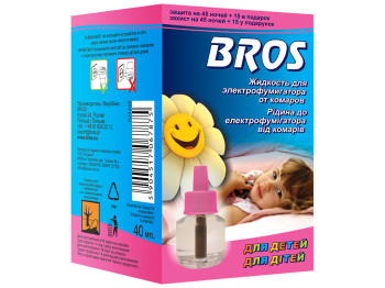 Средство инсектицидное детское BROS жидкость в электрофумигатор от комаров, от 1 года 60 ночей