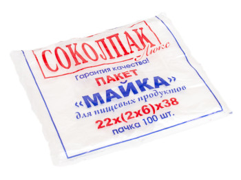 Кулек с ручками типа "майка" "Sokol Pack" (100шт) 22x36