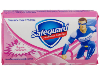 Мыло туалетное Safeguard Взрыв розового 90г
