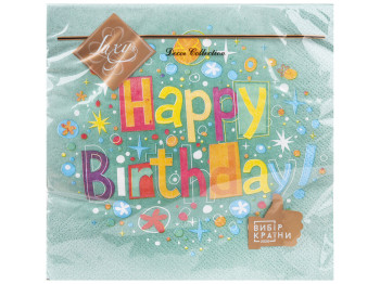 Салфетки Счастливый день Luxy, зелёная, 33х33см, 3 слоя, 18шт