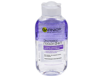 Експрес-лосьйон Garnier Skin Naturals для зняття водостійкого макіяжу з очей 3 в 1, 125мл