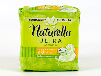 Прокладки Naturella Ultra "Camomile Normal" 20шт 4капли