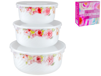 Набор салатников с крышкой Версаль (005) D18см, D16см, D14см (цена за набор 3 предмета)