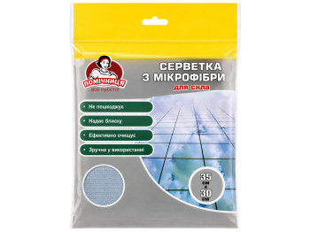 Салфетка из микрофибры Помічниця для стекла 35 × 30 см