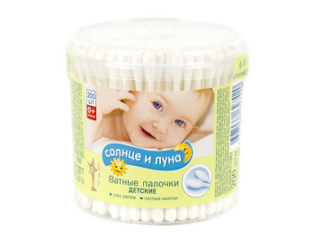Ватні палички дитячі в склянці "Солнце и луна" 200шт 27420