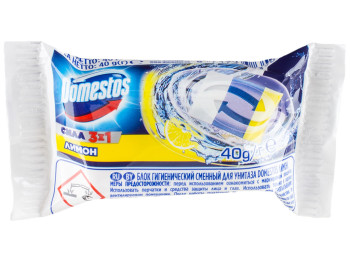 Блок для чистки унитаза Domestos "Лимон" гигиенический 40г запаска