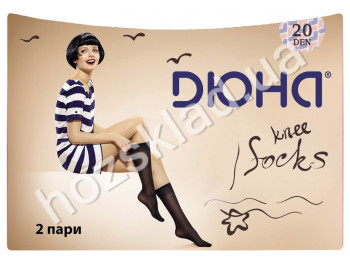 Гольфы женские капроновые 20DEN 583, р.23-25 (38-40р.) (цвет бежевый 1000) (цена за уп. 2 пары) Дюна