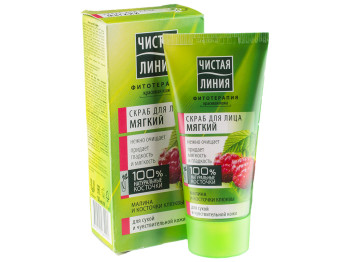 Скраб Чистая линия Мякий з соком малини і кісточками журавлини, для сухої і чутливої шкіри 50мл