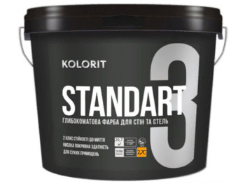 Краска интерьерная латексная Kolorit Standart 3 (база С) 2,7л