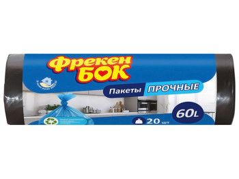Пакет для мусора Фрекен Бок, п/э, 60x80см, черный, 60л, 20шт