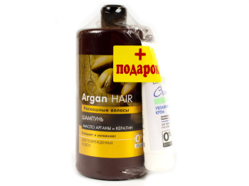 Шампунь Dr.Sante "Argan Hair" Розкішне волосся 1л+подарунок Крем Dr.Sante "Cremme" зволожуючий 80мл
