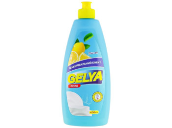 Засіб для миття посуду Gelya, аромат лимон, 450мл