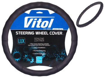 Чехол руля Vitol, 2056 XL, черный, кожа