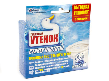 Стикер чистоты для унитаза "Туалетный утенок" "Морской" 6шт