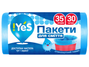Пакеты для мусора !YES, 45x55см, голубые, 8мк, 35л, 30шт