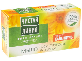 Мило косметичне Чистая линия "Екстракт календули" прозоре 80г