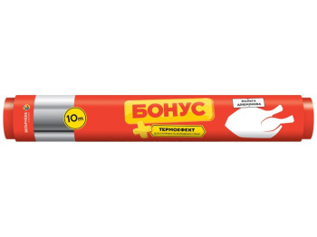 Фольга алюминиевая Бонус 10 м, толщина 9 мкм