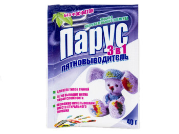 Пятновыводитель кислородосодержащий Парус 3 в 1, 40г