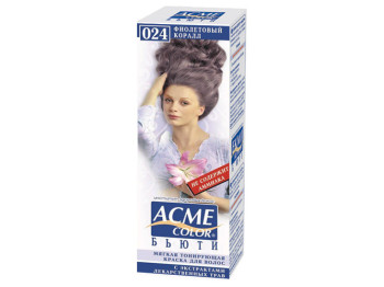 Фарба для волосся м'яка тонуюча Acme-Color "Б'юті" безаміачна Фіолетовий корал тон 024