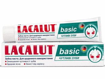 Паста зубна Lacalut Basic Чутливі зуби, зниження чутливості та догляд за ясен, 75мл