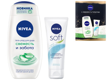 Набір подарунковий жіночий Nivea "Свіжість і турбота" (гель для душу 250мл+крем унів. Soft 75мл)