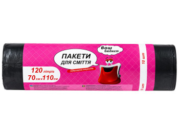 Пакеты для мусора Ваш Бюджет повышенной прочности, 120 л, 10 шт