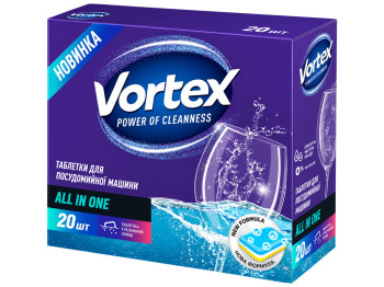 Таблетки для посудомийної машини Vortex All in One, безфосфатні, 20 шт