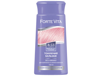 Бальзам тонуючий Forte Vita 8.53 Димчасто-рожевий 150мл