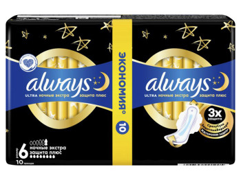 Прокладки ультратонкие Always Ultra Secure Night Plus ароматизированные 8капель (цена за уп. 10шт)