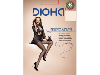 Колготы женские капроновые 40DEN "Inspiration" 127-2 размер 2 (цвет мокко) Дюна