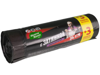 Пакеты для мусора с затяжкой Мелочи Жизни 35л 15шт+3шт в подарок