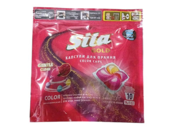 Капсулы для стирки Sila Gold Color caps, для цветного белья, 10 штук, 19 г