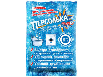 Отбеливатель Персолька-плюс Морская свежесть порошковый, кислородсодержащий, универсальный 250г