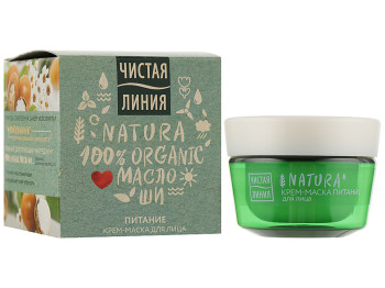 Крем-маска для обличчя Чистая линия Natura 100% Organic Живлення з маслом ши 45мл