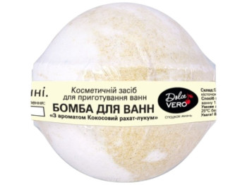 Бомба для ванни Dolce Vero, з ароматом Кокосовий рахат-лукум, 75г