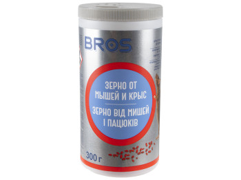 Засіб родентицидний BROS зерно від мишей і щурів 300г 25784