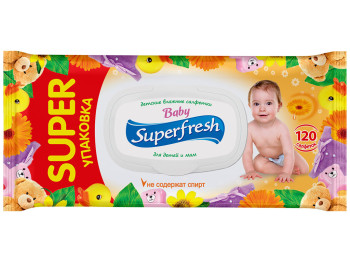 Вологі серветки для дітей і мам Superfresh "Календула" з клапаном 120шт