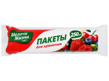 Пакеты для хранения Мелочи Жизни 18х23см 1л 250шт
