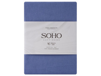 Набір наволочок Soho Deep Ocean, 50x70см, бавовна 100% (ціна за набір 2шт) 8690068910902