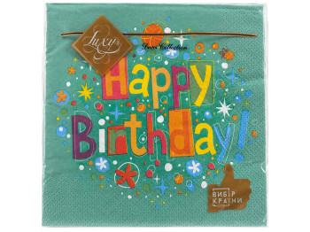 Серветки паперові тришарові Luxy Happy Birthday зелені, 33×33 см, 18 шт