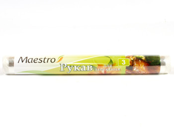 Рукав для запікання з кліпсами "Maestro" 3м на втулці