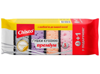 Губки кухонные Chisto Премиум, 6шт