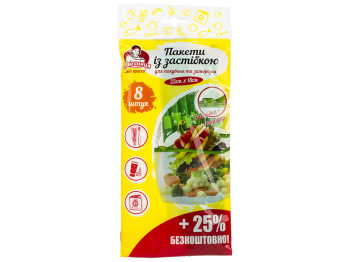 Пакеты для заморозки/хранения пищевых продуктов "Помічниця" с застежкой (слайдер) 22х18см, 8+2шт