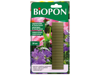 Добриво в паличках BIOPON універсальне 30шт