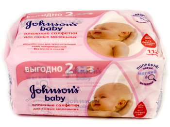 Влажные салфетки детские Johnson's Baby без ароматизаторов 112шт
