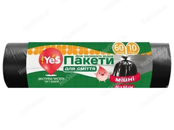 Пакеты для мусора !YES, 56x66см, черные, крепкие, 15мк, 60л, 10шт